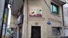 افتتاح دفتر زیارتی در استان گیلان به مناسبت دهه فجر