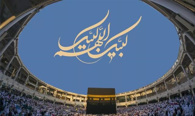 اطلاعیه  شماره 1 سازمان حج و زیارت در خصوص اعلام آمادگی دارندگان قبوض حج تمتع جهت تشرف به حج تمتع سال ۱۴۰۶ + جزییات