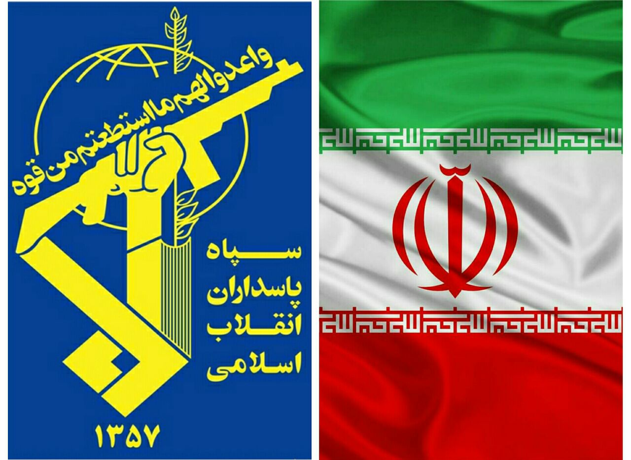 بیانیه مدیریت حج و زیارت گیلان در حمایت از سپاه پاسداران انقلاب اسلامی