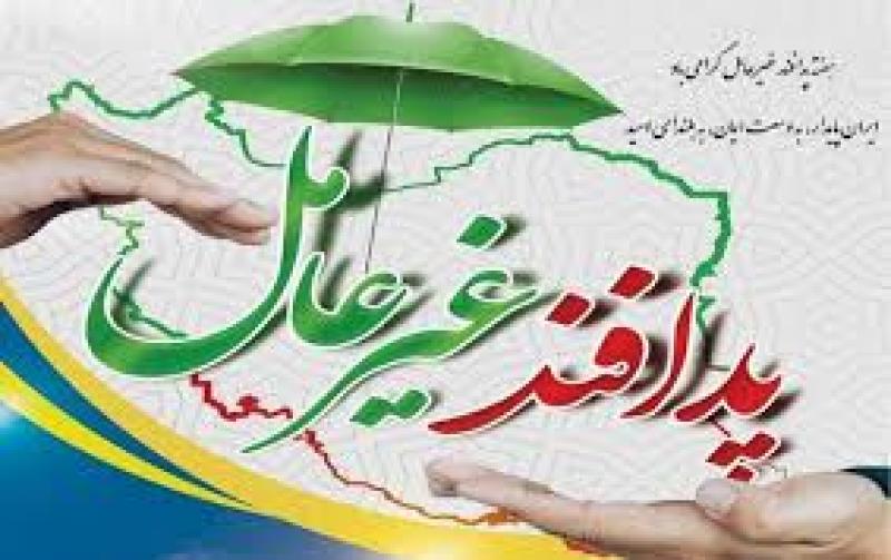  آغاز هفته پدافند غیر عامل ۱۴۰۵