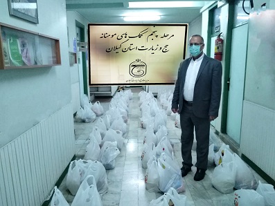 مدیر حج و زیارت استان گیلان از توزیع 50 بسته کمک معیشتی در پنجمین مرحله از این رزمایش بین نیازمندان استان خبر داد